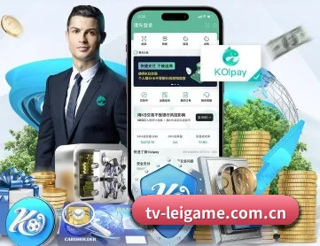雷竞技 APP 深度功能